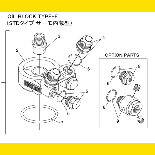 O/C KIT STD REBUILT BLOCK