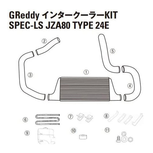 GREDDY INTERCOOLER REPAIR PARTS LS T24 JZA80 P/S COOLER CLAMP