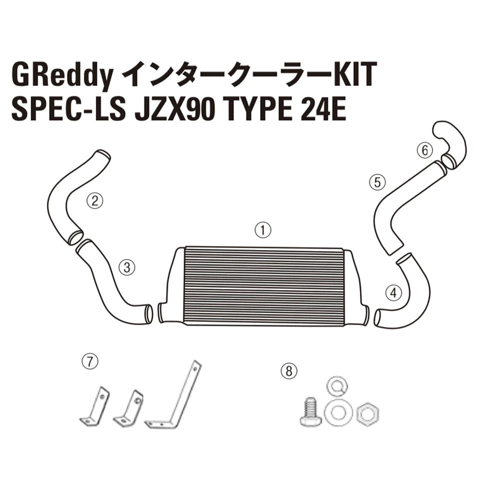 GREDDY INTERCOOLER REPAIR PARTS LS T24 JZX90 INTAKE TUBE I-4