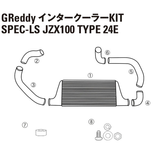 GREDDY INTERCOOLER REPAIR PARTS LS T24 JZX110 INTAKE TUBE I-4