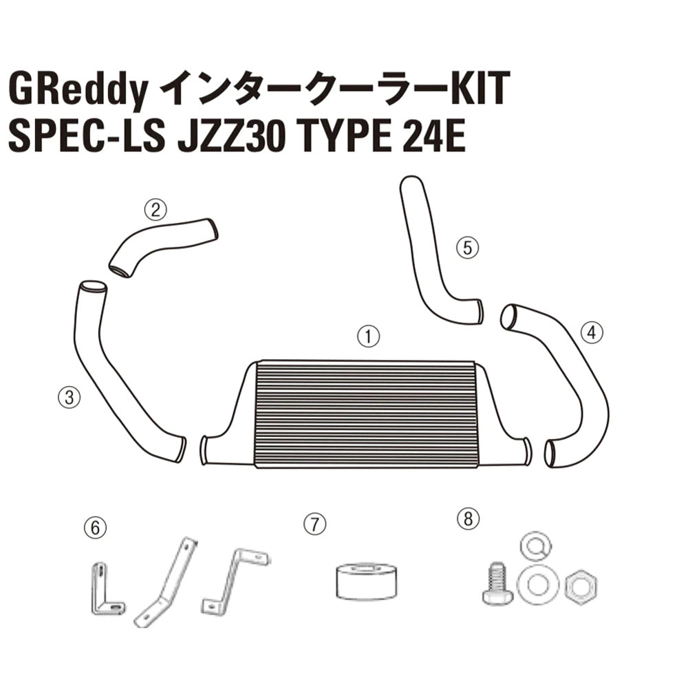 GREDDY INTERCOOLER REPAIR PARTS LS T24 JZZ30 STAY SET