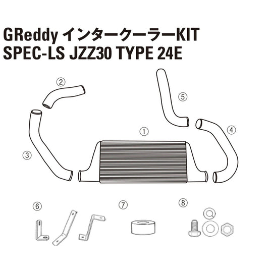 GREDDY INTERCOOLER REPAIR PARTS LS T24 JZZ30 INTAKE TUBE I-4