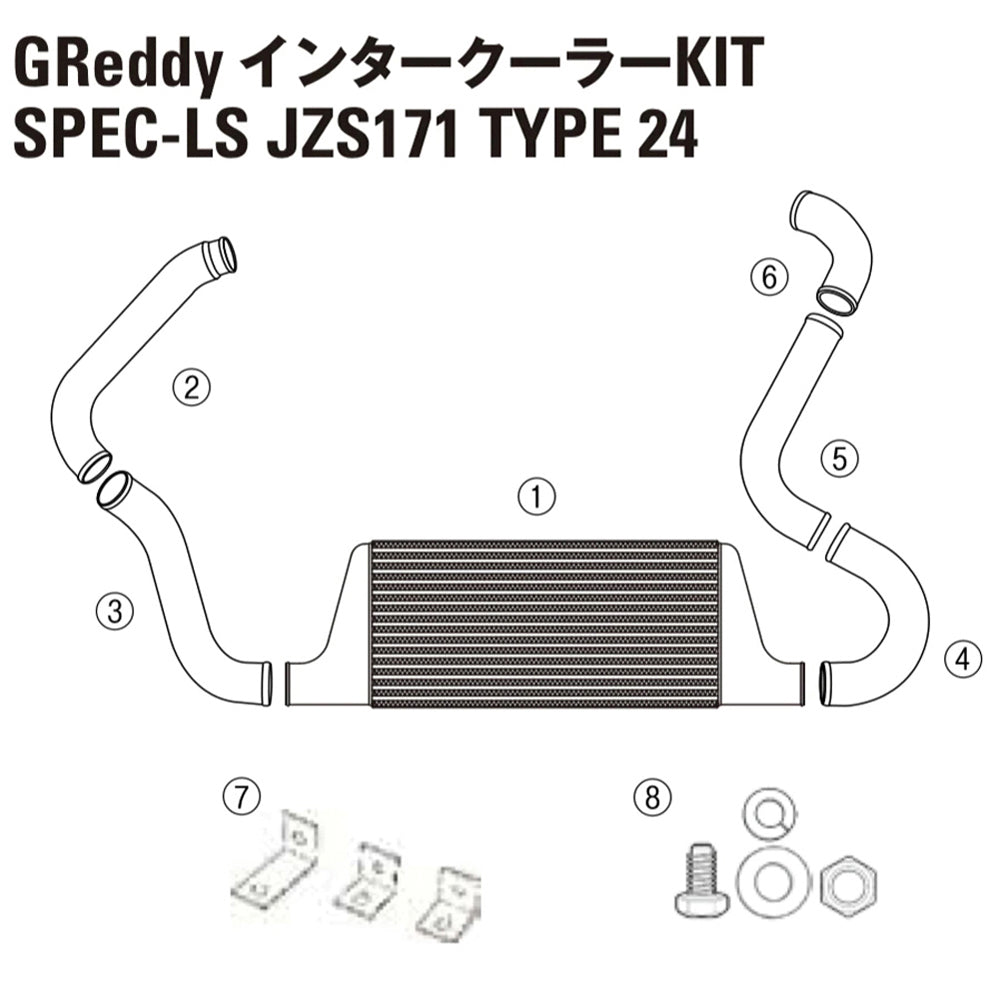 GREDDY INTERCOOLER REPAIR PARTS LS T24 JZS171 INTAKE TUBE I-3