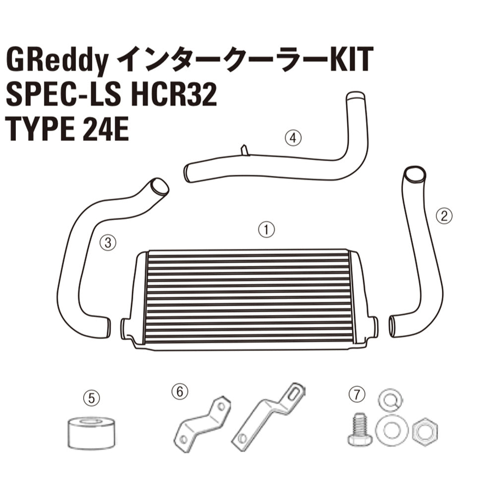 GREDDY INTERCOOLER REPAIR PARTS LS T24 HCR32 INTAKE TUBE I-1