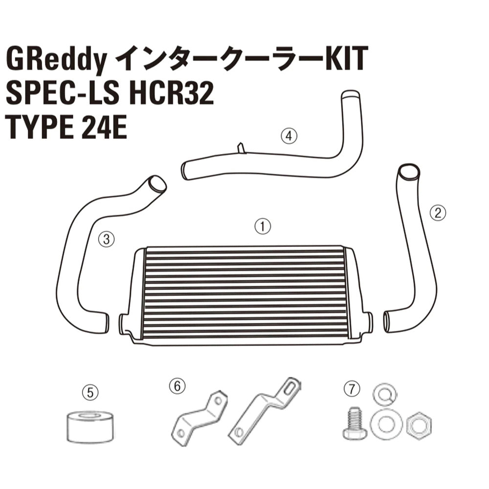 GREDDY INTERCOOLER REPAIR PARTS LS T24 ECR33 INTAKE TUBE I-1