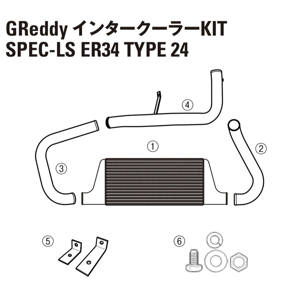 GREDDY INTERCOOLER REPAIR PARTS LS T24 ER34 INTAKE TUBE I-2