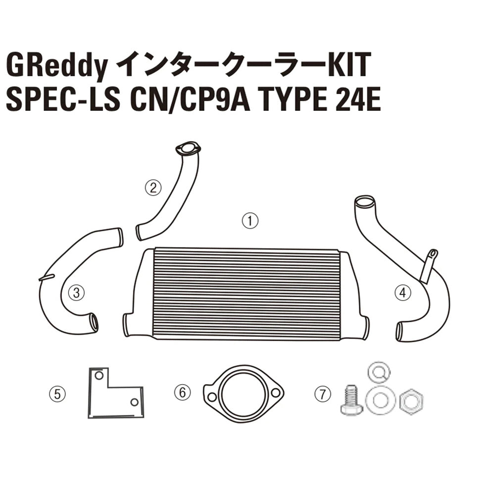 GREDDY INTERCOOLER REPAIR PARTS LS T24 CN9A CORE