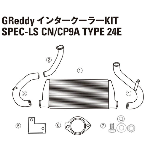 GREDDY INTERCOOLER REPAIR PARTS LS T24 CN9A INTAKE TUBE I-3