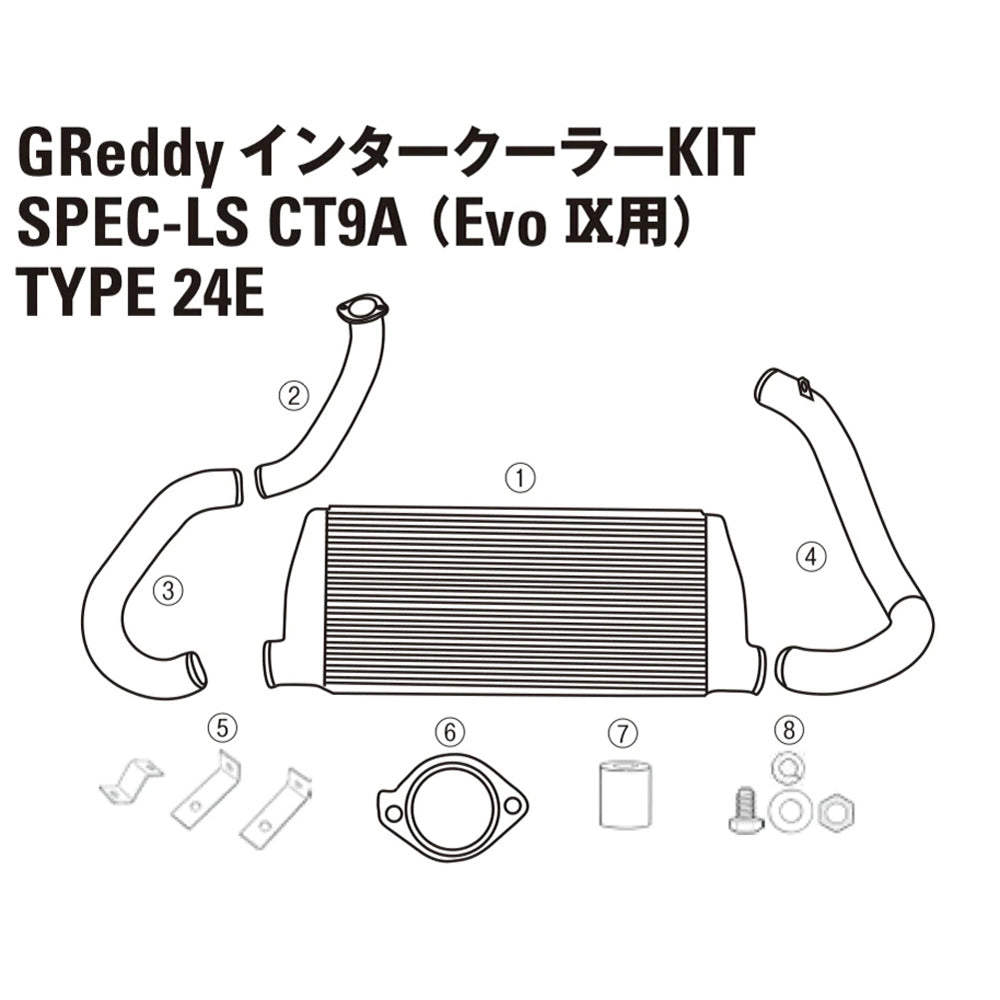 GREDDY INTERCOOLER REPAIR PARTS LS T24 CT9A EVO 9 INTAKE TUBE I-1