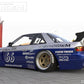 Pandem PS13 Silvia Aero (V3)- Nissan Silvia Coupe Complete Widebody Aero Kit with GT Wing